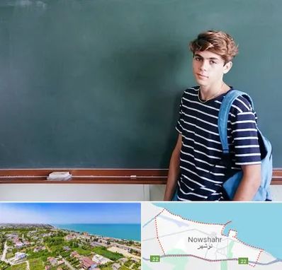مدرسه تیزهوشان پسرانه در نوشهر