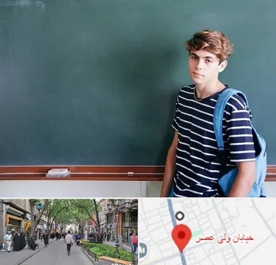مدرسه تیزهوشان پسرانه در ولیعصر شهریار