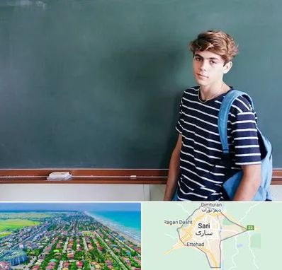 مدرسه تیزهوشان پسرانه در ساری