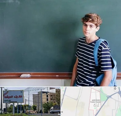 مدرسه تیزهوشان پسرانه در فاز یک اندیشه