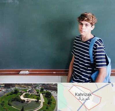 مدرسه تیزهوشان پسرانه در کهریزک