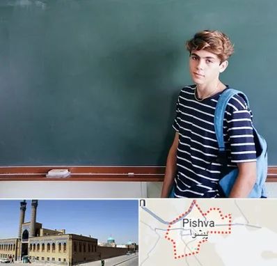 مدرسه تیزهوشان پسرانه در پیشوا