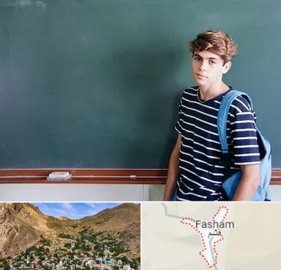 مدرسه تیزهوشان پسرانه در فشم