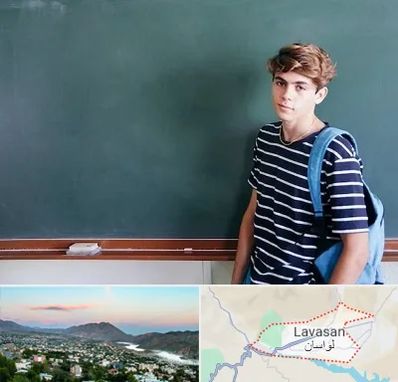 مدرسه تیزهوشان پسرانه در لواسان