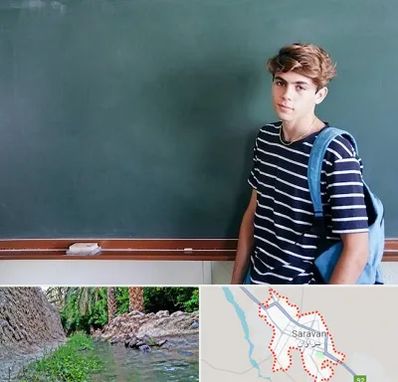 مدرسه تیزهوشان پسرانه در سراوان