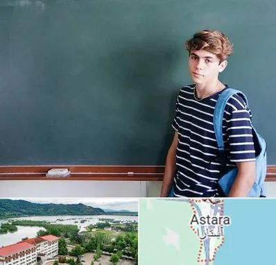 مدرسه تیزهوشان پسرانه در آستارا