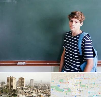 مدرسه تیزهوشان پسرانه در منطقه 5 تهران