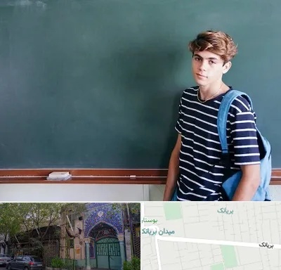 مدرسه تیزهوشان پسرانه در بریانک