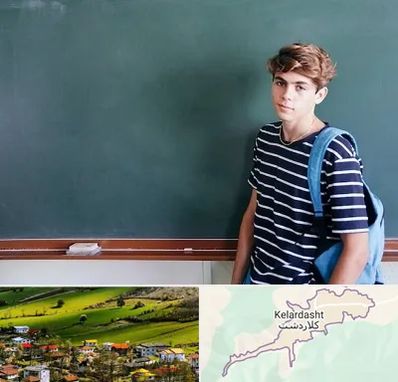 مدرسه تیزهوشان پسرانه در کلاردشت