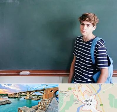 مدرسه تیزهوشان پسرانه در دزفول