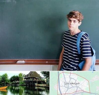 مدرسه تیزهوشان پسرانه در صومعه سرا