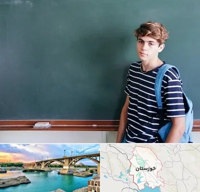 مدرسه تیزهوشان پسرانه در خوزستان
