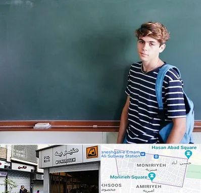 مدرسه تیزهوشان پسرانه در منیریه 