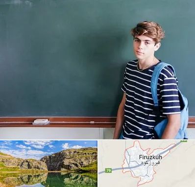 مدرسه تیزهوشان پسرانه در فیروزکوه