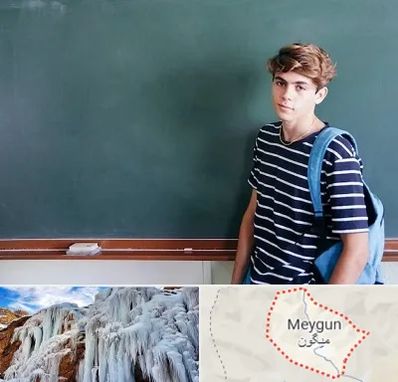 مدرسه تیزهوشان پسرانه در میگون