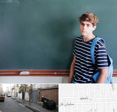 مدرسه تیزهوشان پسرانه در خیابان نامجو