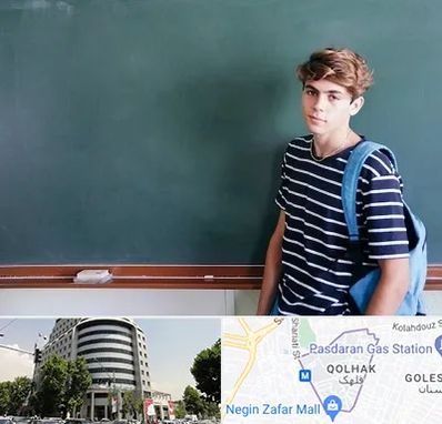 مدرسه تیزهوشان پسرانه در قلهک 