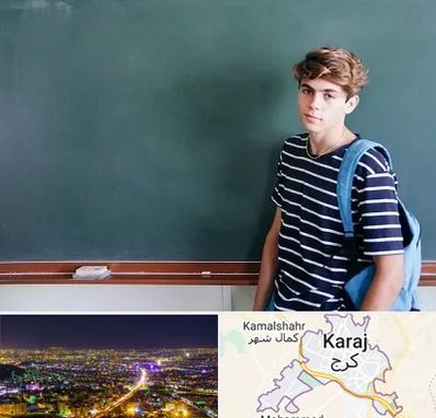 مدرسه تیزهوشان پسرانه در کرج