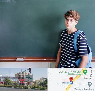 مدرسه تیزهوشان پسرانه در هروی 