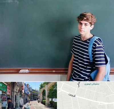 مدرسه تیزهوشان پسرانه در خیابان قزوین