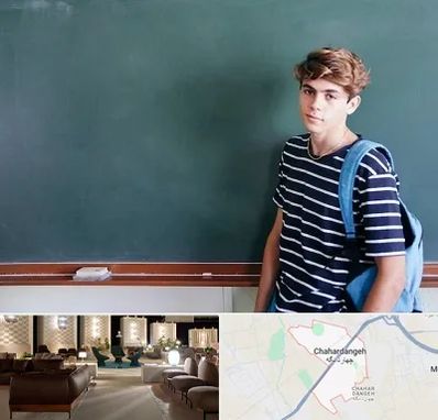 مدرسه تیزهوشان پسرانه در چهاردانگه