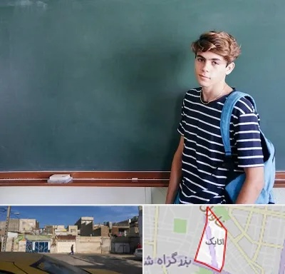 مدرسه تیزهوشان پسرانه در اتابک