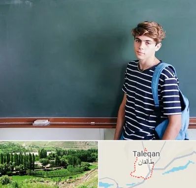 مدرسه تیزهوشان پسرانه در طالقان