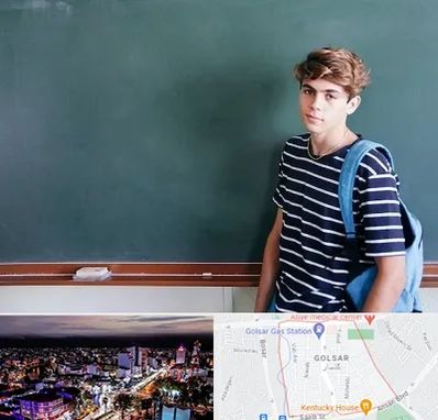 مدرسه تیزهوشان پسرانه در گلسار رشت 