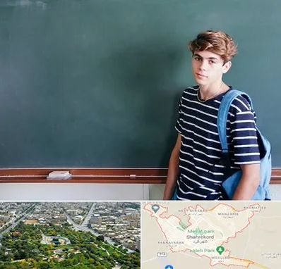 مدرسه تیزهوشان پسرانه در شهرکرد