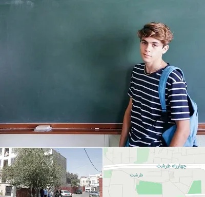 مدرسه تیزهوشان پسرانه در طرشت