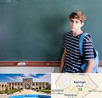 مدرسه تیزهوشان پسرانه در کرمان