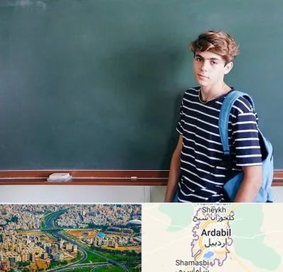 مدرسه تیزهوشان پسرانه در اردبیل