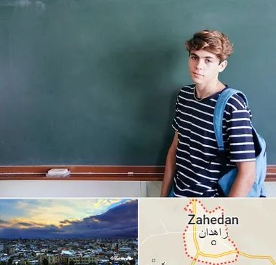 مدرسه تیزهوشان پسرانه در زاهدان