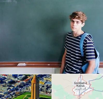 مدرسه تیزهوشان پسرانه در گنبد کاووس