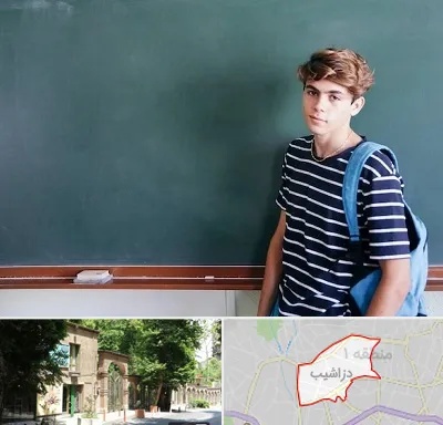 مدرسه تیزهوشان پسرانه در دزاشیب