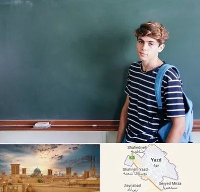 مدرسه تیزهوشان پسرانه در یزد