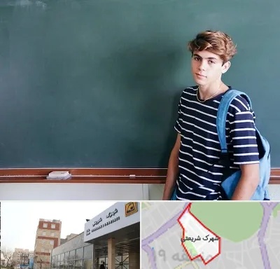 مدرسه تیزهوشان پسرانه در شهرک شریعتی