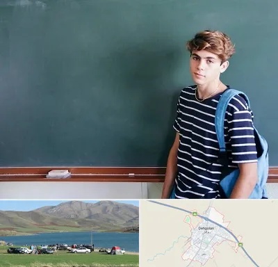 مدرسه تیزهوشان پسرانه در دهگلان