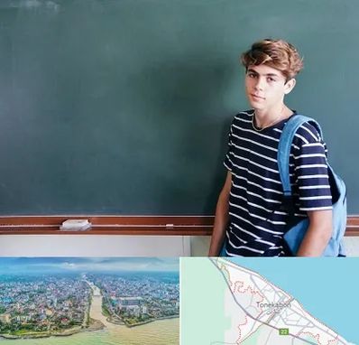 مدرسه تیزهوشان پسرانه در تنکابن