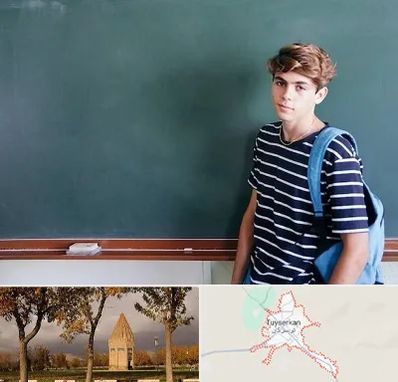 مدرسه تیزهوشان پسرانه در تویسرکان