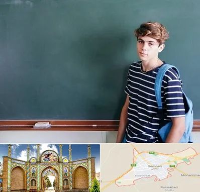 مدرسه تیزهوشان پسرانه در سمنان