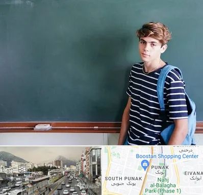 مدرسه تیزهوشان پسرانه در پونک 