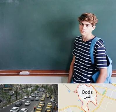 مدرسه تیزهوشان پسرانه در شهر قدس