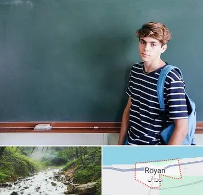 مدرسه تیزهوشان پسرانه در رویان