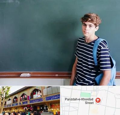 مدرسه تیزهوشان پسرانه در 15 خرداد