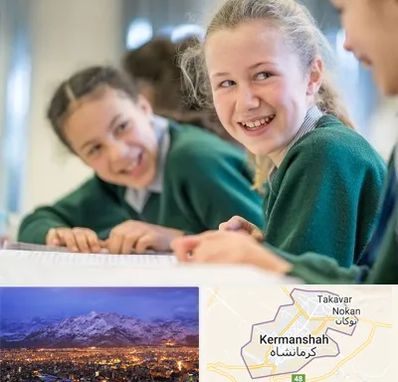 مدرسه تیزهوشان دخترانه در کرمانشاه