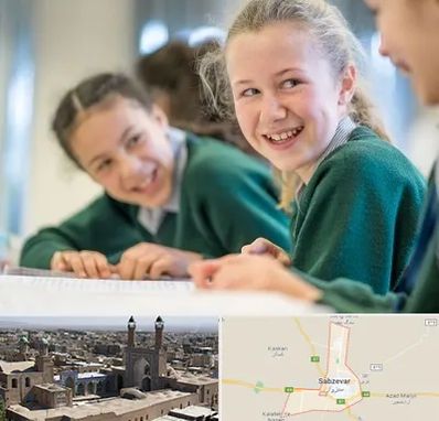 مدرسه تیزهوشان دخترانه در سبزوار