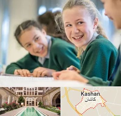 مدرسه تیزهوشان دخترانه در کاشان