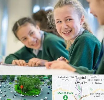 مدرسه تیزهوشان دخترانه در تجریش 