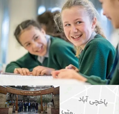 مدرسه تیزهوشان دخترانه در یاخچی آباد